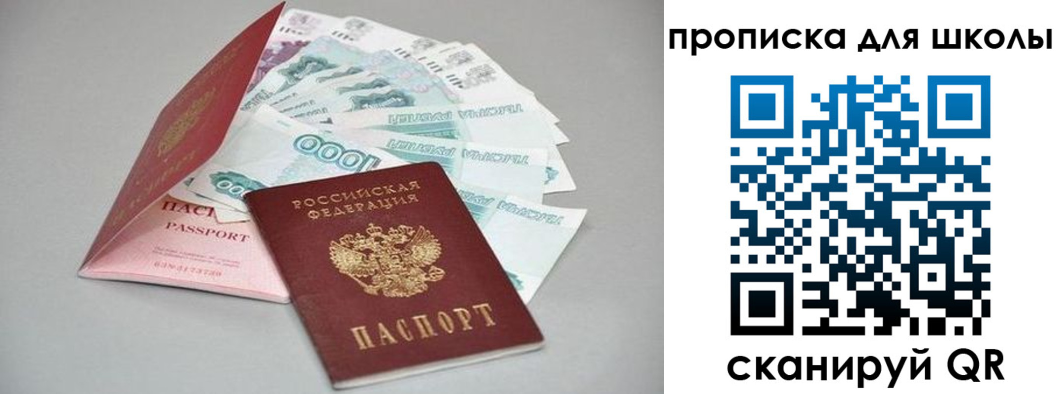регистрация в Стерлитамаке