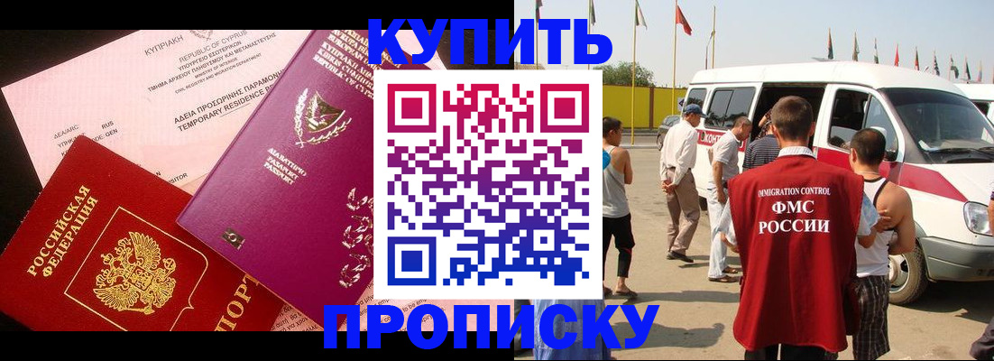 регистрация для дет. сада в Стерлитамаке